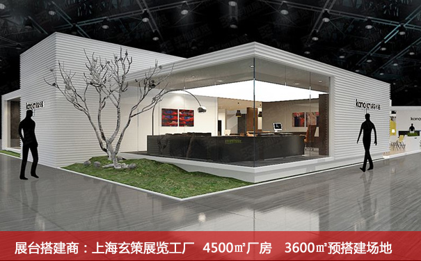 家具展午夜福利电影网站