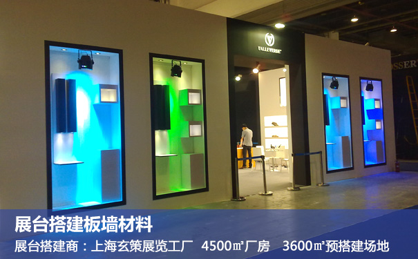 午夜福利电影网站板牆材料