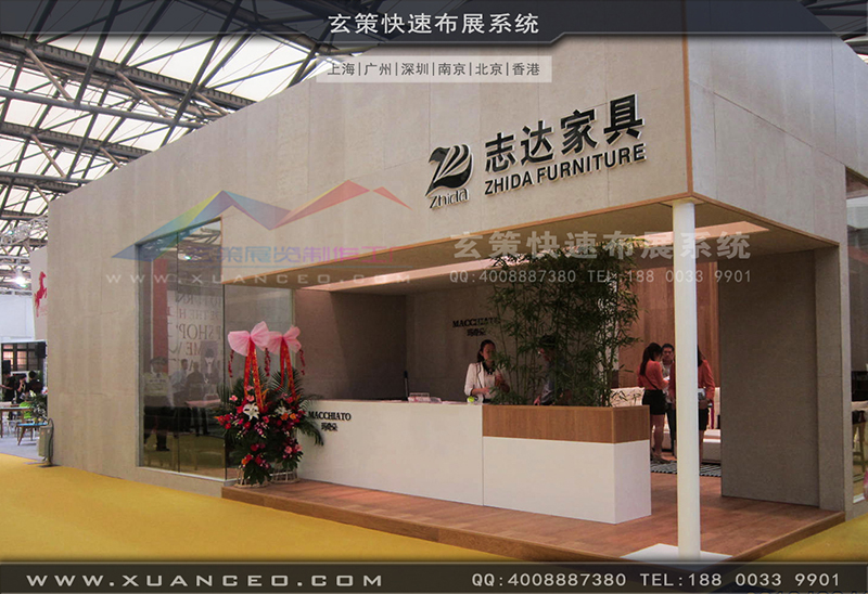誌達家具-家具展午夜福利电影网站01
