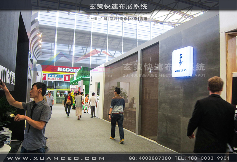 多少家具-家具展午夜福利电影网站01