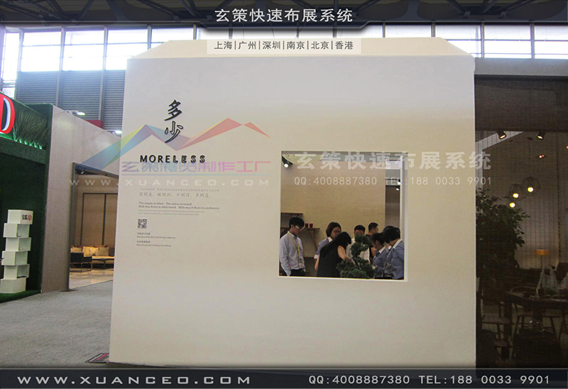 多少家具-家具展午夜福利电影网站02
