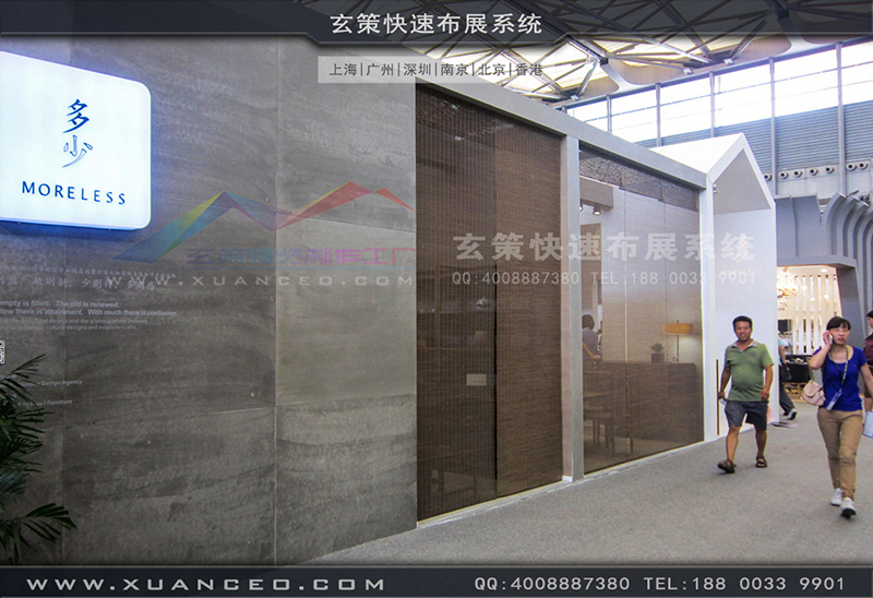 多少家具-家具展午夜福利电影网站04