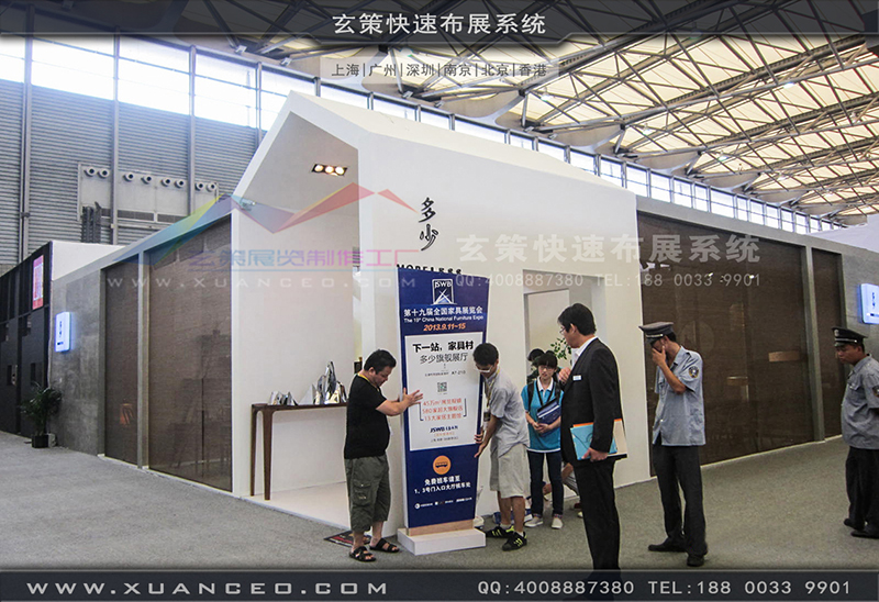 多少家具-家具展午夜福利电影网站05