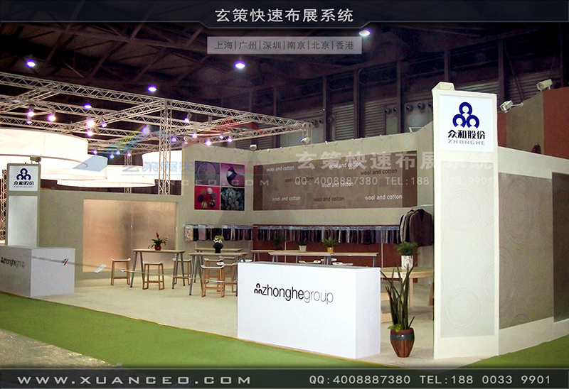 眾合紡織-紡織展午夜福利电影网站-午夜福利在线播放展覽03