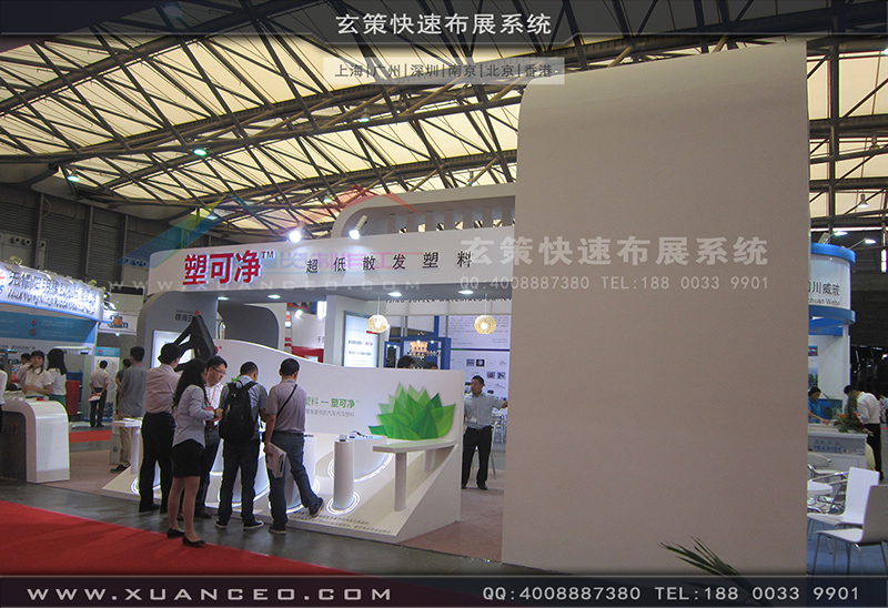 塑可淨塑料展-塑料展展台搭展-上海午夜福利在线播放展覽工廠08