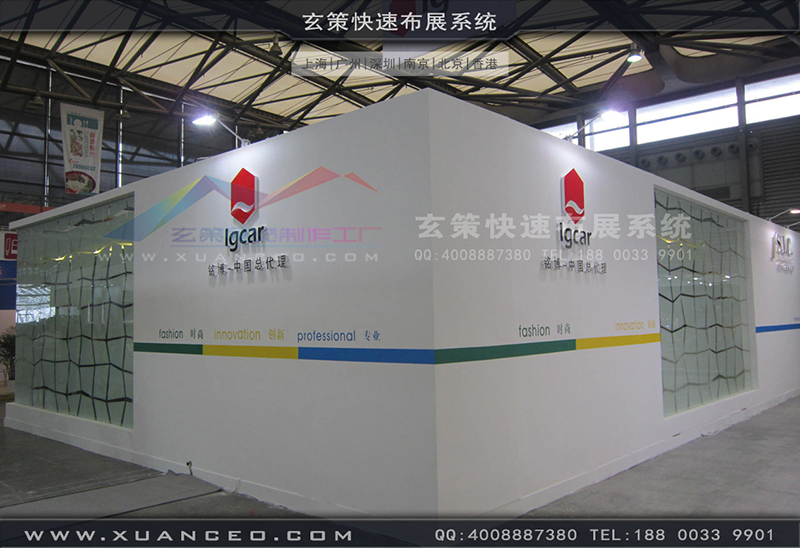 銘博·SIC展台搭展-皮革展展台搭展-上海午夜福利在线播放展覽工廠02