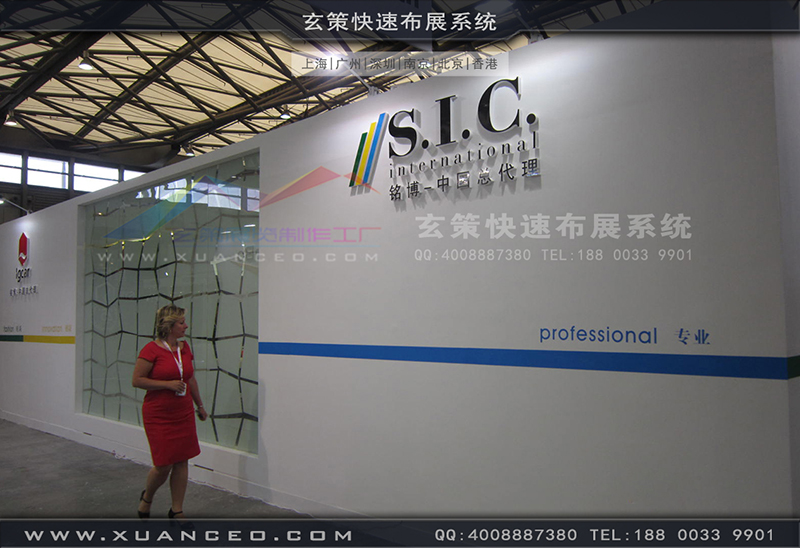銘博·SIC展台搭展-皮革展展台搭展-上海午夜福利在线播放展覽工廠04