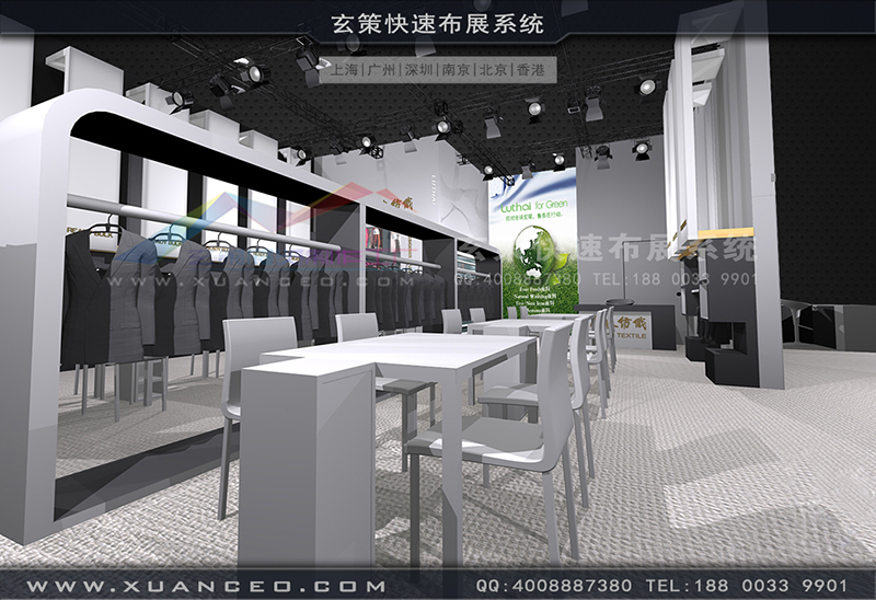 魯泰紡織午夜福利电影网站-紡織展展台搭展-上海午夜福利在线播放展覽工廠01