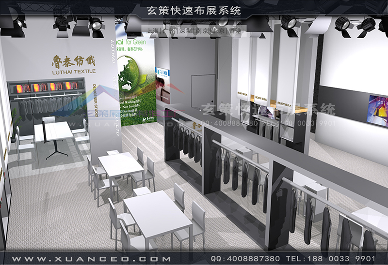 魯泰紡織午夜福利电影网站-紡織展展台搭展-上海午夜福利在线播放展覽工廠03