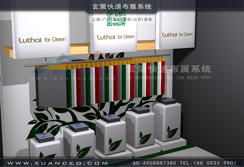 魯泰紡織午夜福利电影网站-紡織展展台搭展-上海午夜福利在线播放展覽工廠04