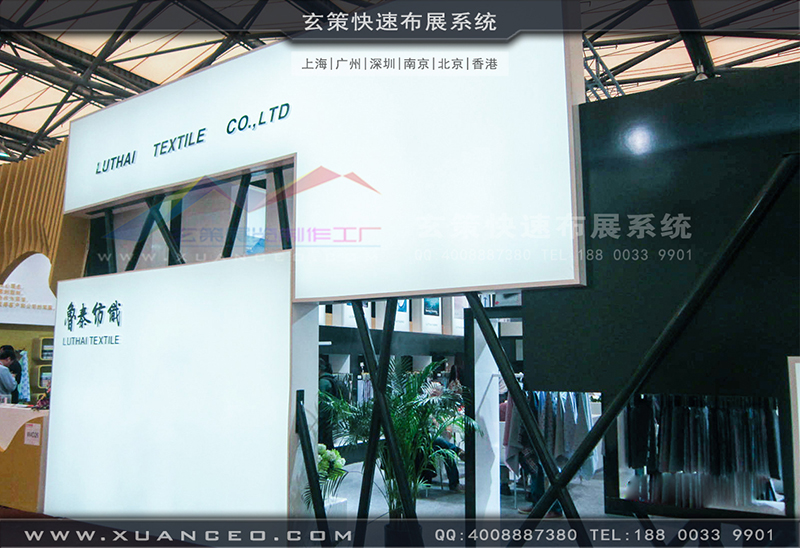 魯泰紡織午夜福利电影网站-紡織展展台搭展-上海午夜福利在线播放展覽工廠07