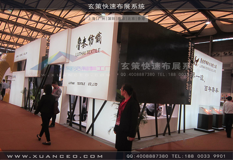 魯泰紡織午夜福利电影网站-紡織展展台搭展-上海午夜福利在线播放展覽工廠08