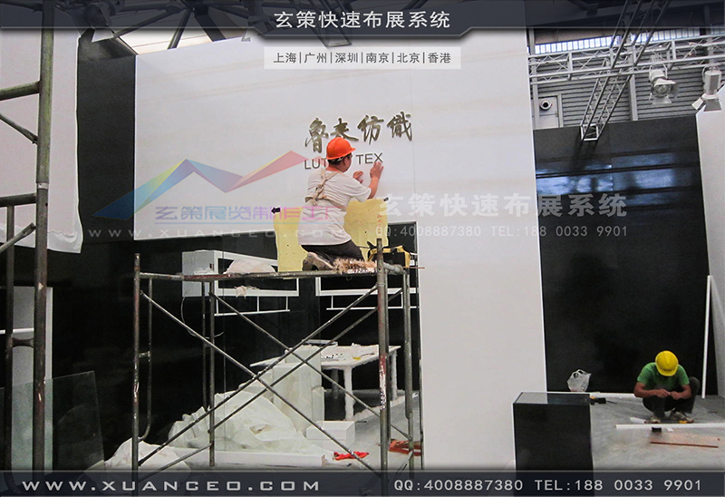 魯泰紡織午夜福利电影网站-紡織展展台搭展-上海午夜福利在线播放展覽工廠12