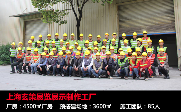 午夜福利在线播放展覽工廠
