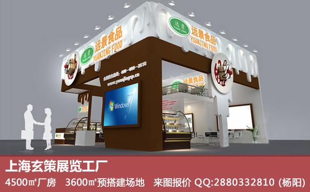 食品展午夜福利电影网站