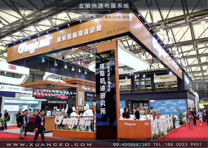 頂益食品午夜福利电影网站