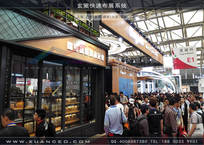 頂益食品午夜福利电影网站現場照片