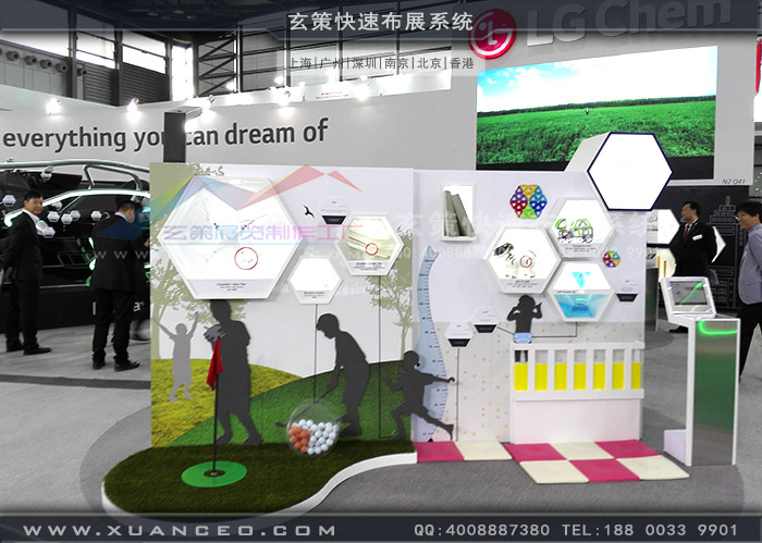 LG午夜福利电影网站產品展示區