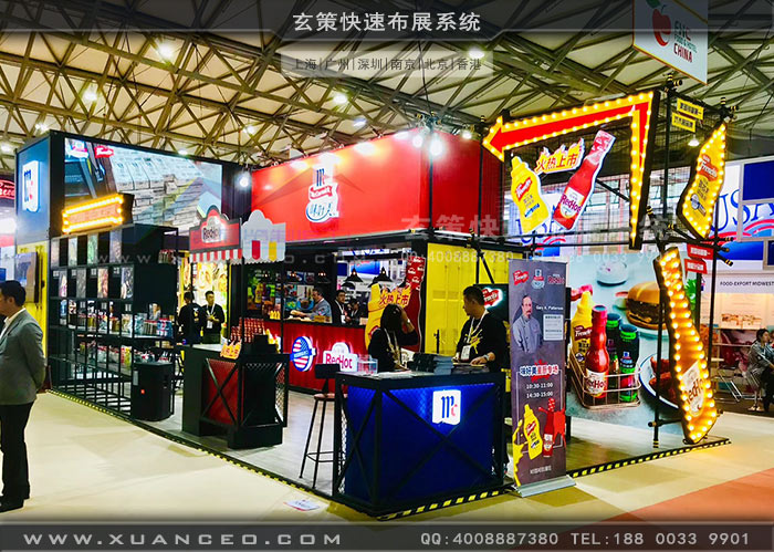 食品展-味好美午夜福利电影网站