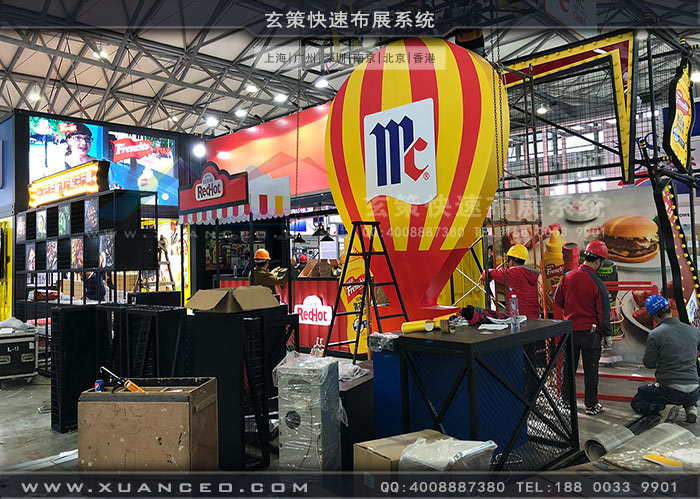 食品展-味好美午夜福利电影网站現場