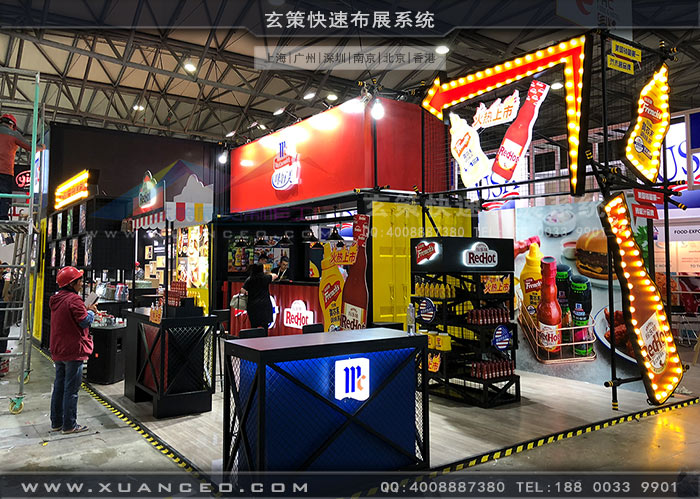 食品展-味好美午夜福利电影网站細節處理
