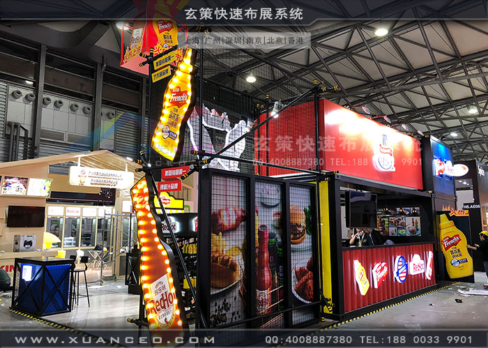 食品展-味好美午夜福利电影网站效果
