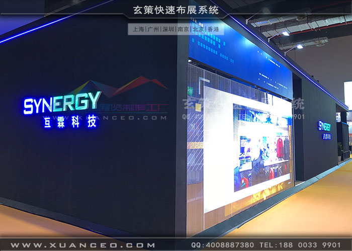 廣告展-互霖科技午夜福利电影网站側麵