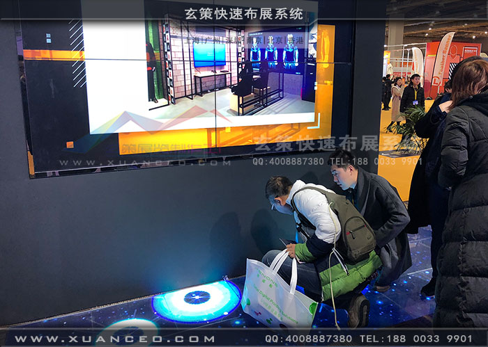 廣告展-互霖科技午夜福利电影网站地屏