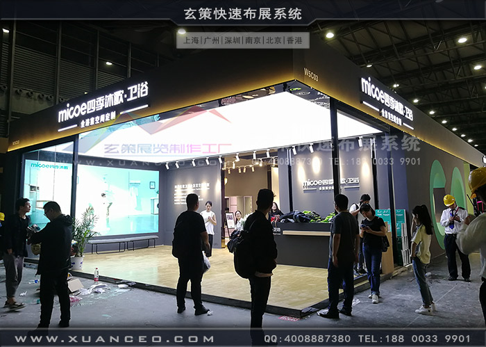 衛浴展-四季沐歌午夜福利电影网站