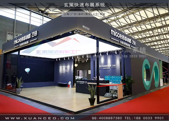 衛浴展-四季沐歌午夜福利电影网站效果