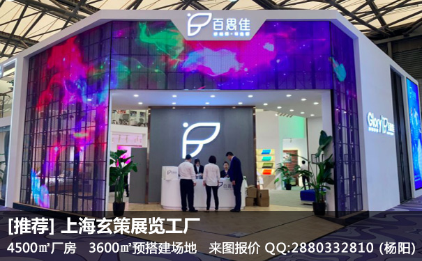 上海家具展午夜福利电影网站