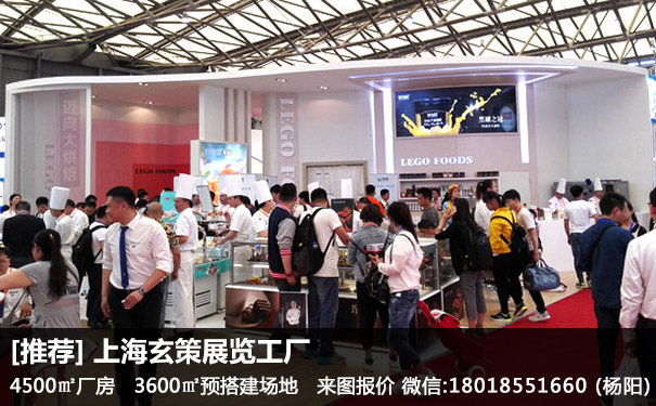 烘焙展午夜福利电影网站