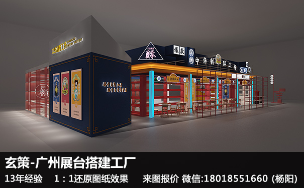 廣州午夜福利电影网站工廠
