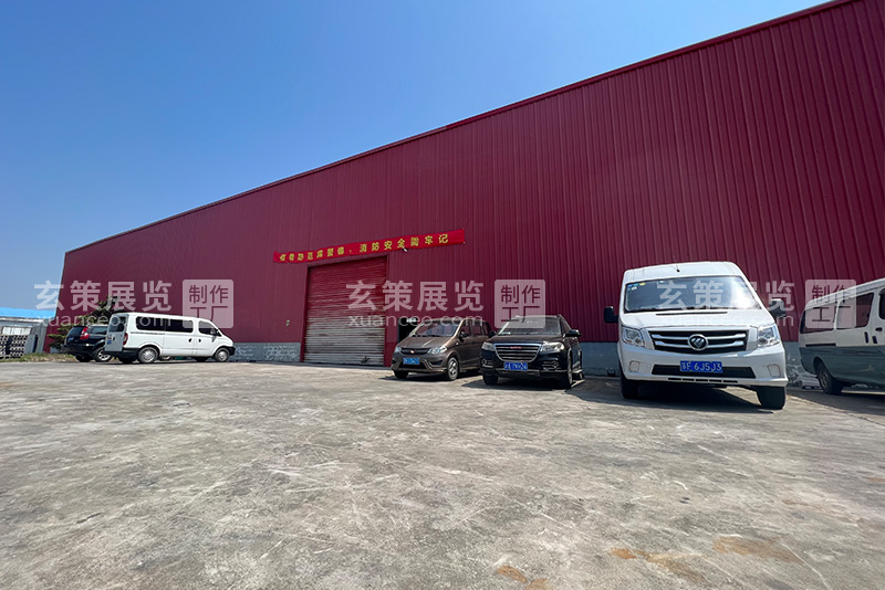 午夜福利在线播放展覽工廠外場預搭建場地