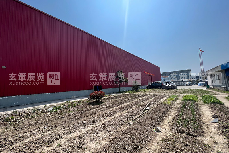 午夜福利在线播放展覽工廠照片