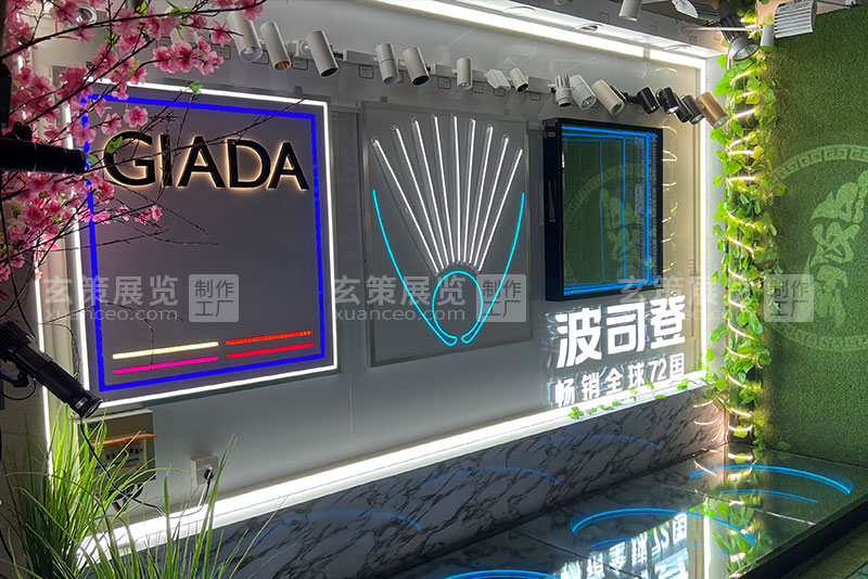 午夜福利在线播放展覽工廠燈具展示牆