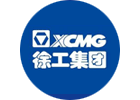 徐工集團午夜福利电影网站項目