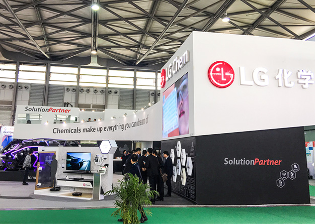 橡塑展-LG午夜福利电影网站(460㎡)